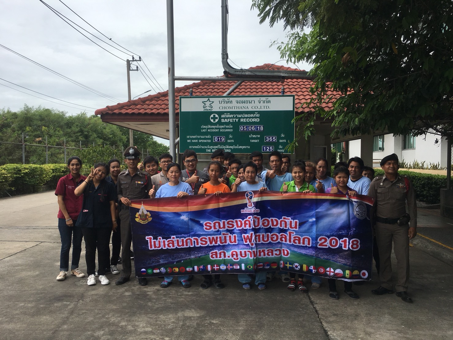 Anti Gambling Thai Youths World Cup 2018