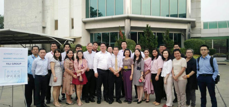 ยินดีต้อนรับคณะผู้บริหารจากบริษัท Inner Mongolia Yili Industrial Group เข้าร่วมประชุมกับคณะผู้บริหาร บริษัท จอมธนา จำกัด